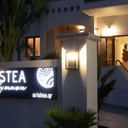 Aristea 4* Rethymno (Crete)